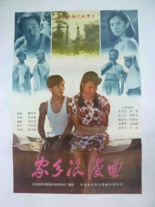 办假的葡萄牙签证