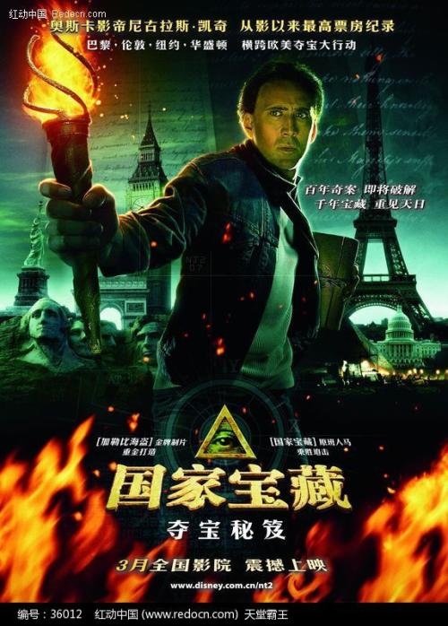办假的夏威夷太平洋大学文凭毕业证